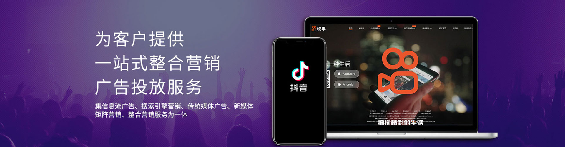 龙江百度竞价托管