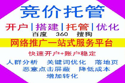 百度搜索广告推广优化的秘诀与案例